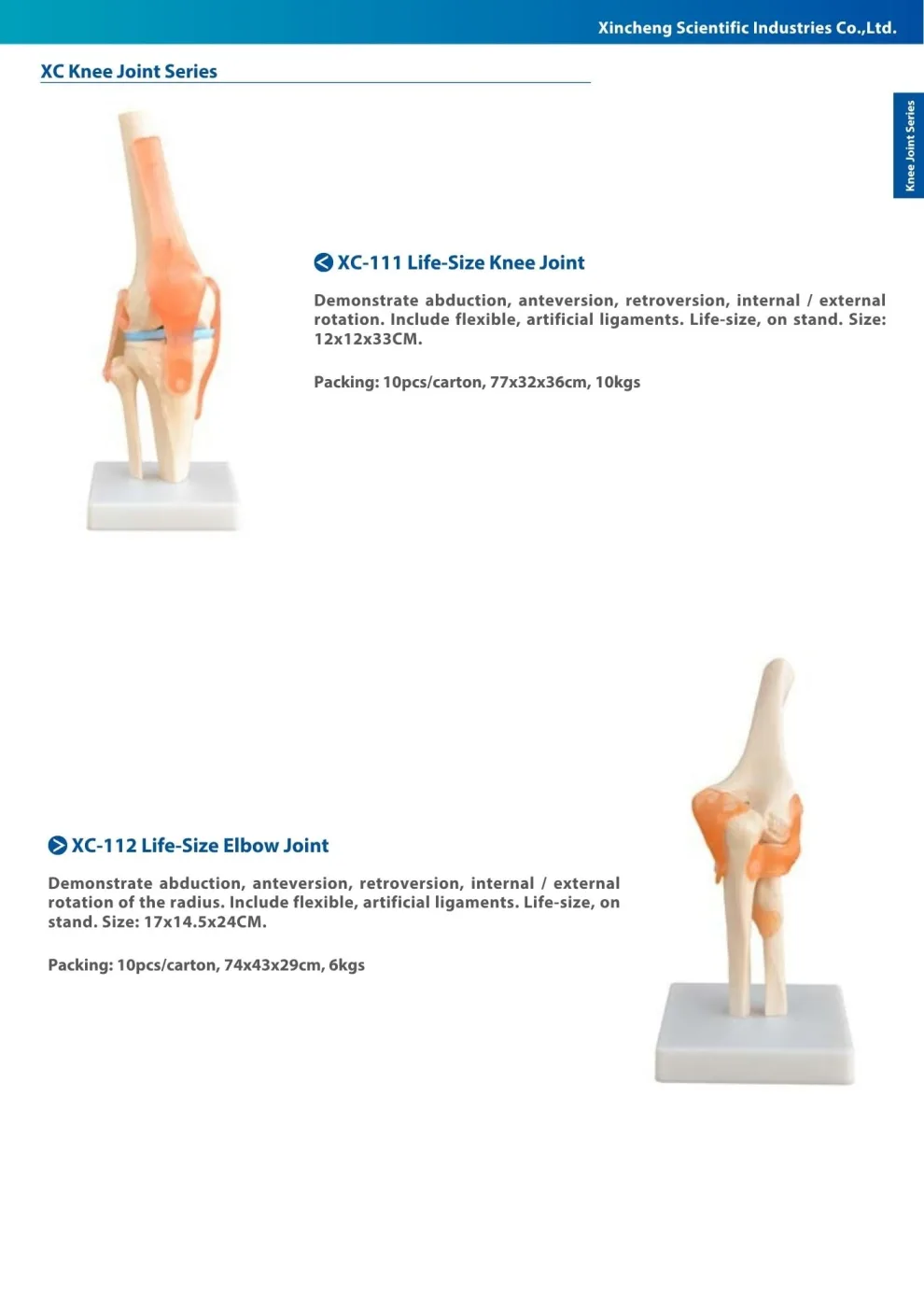 XINCH XC-111 LIFE-SIZE KNEE JOINT